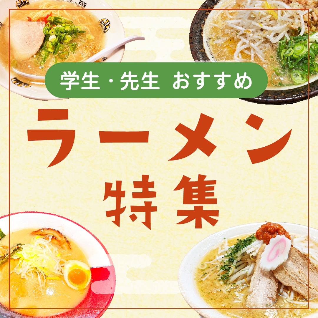 冬の必需品1